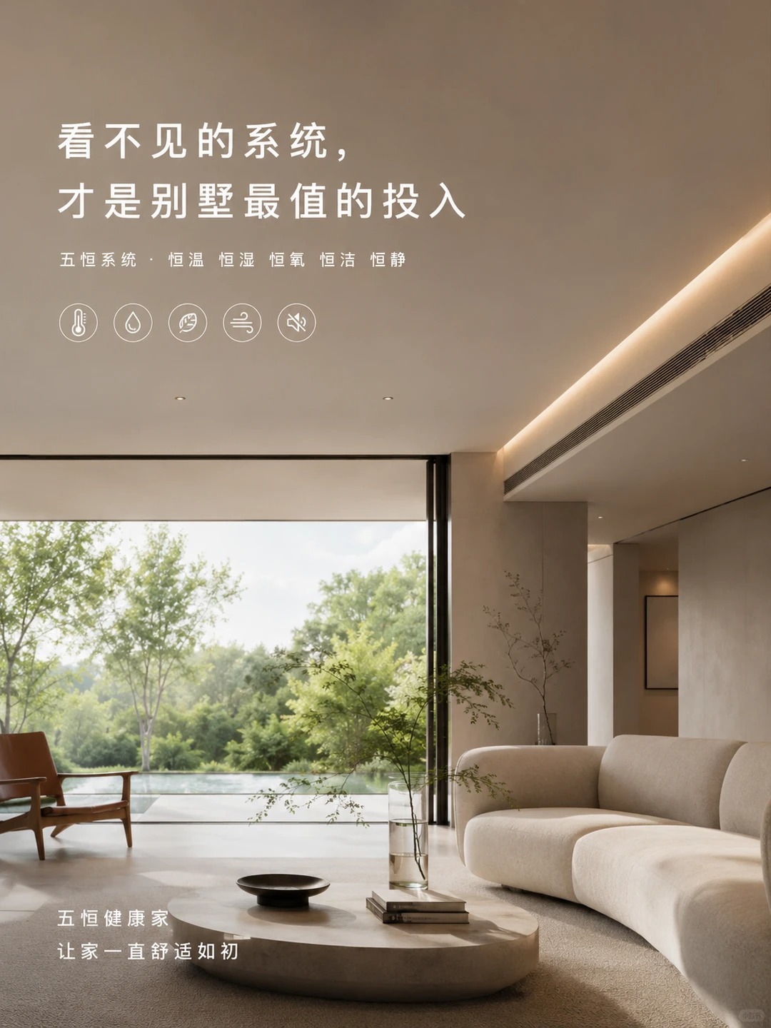 长寿当初顶着压力装的，现在全家都说好